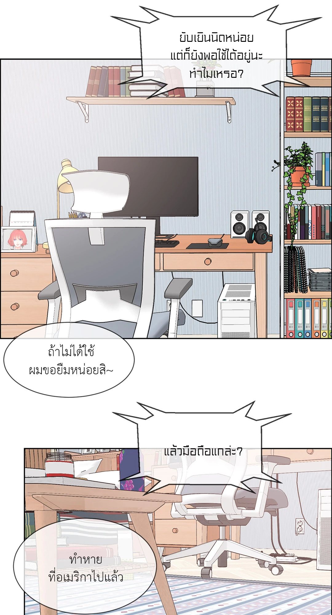 หน้า 33