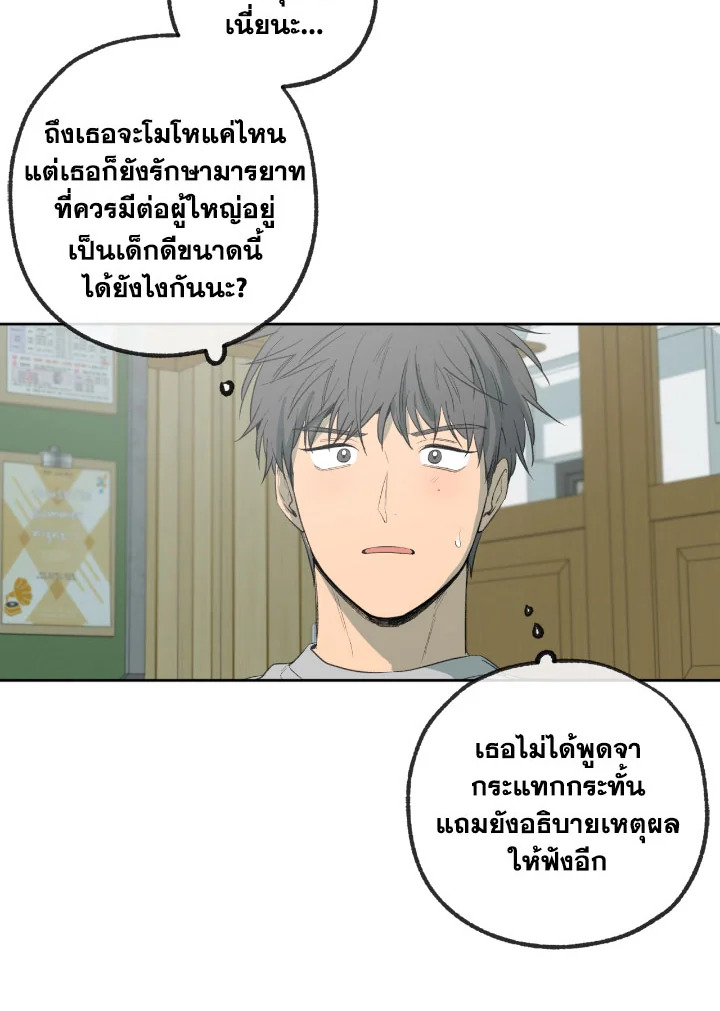 หน้า 69