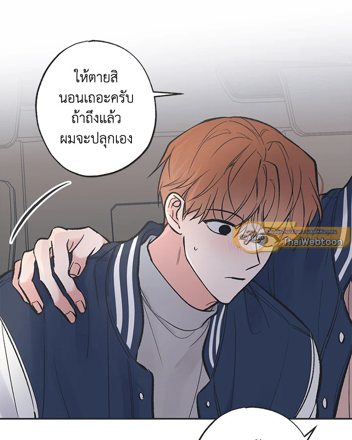 หน้า 77