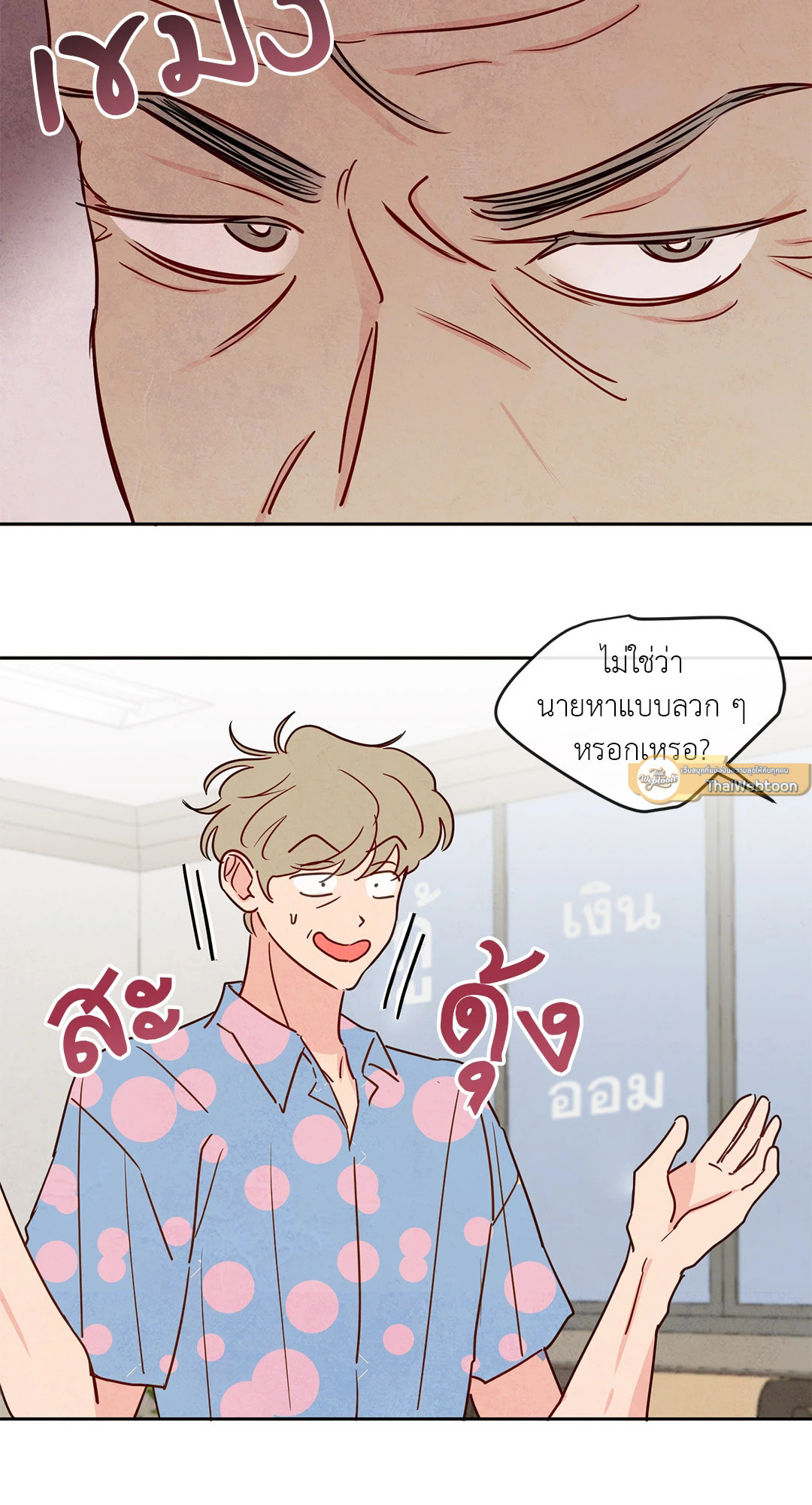 หน้า 37