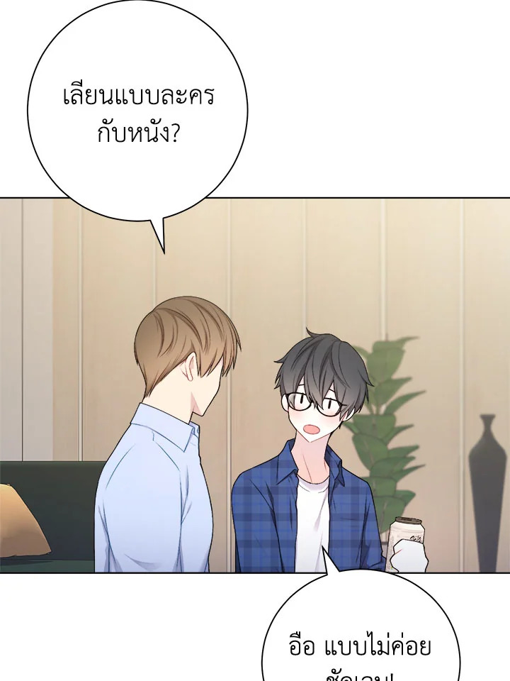 หน้า 70