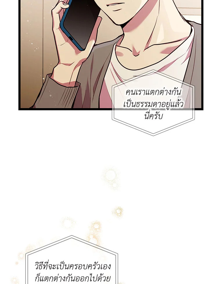 หน้า 101
