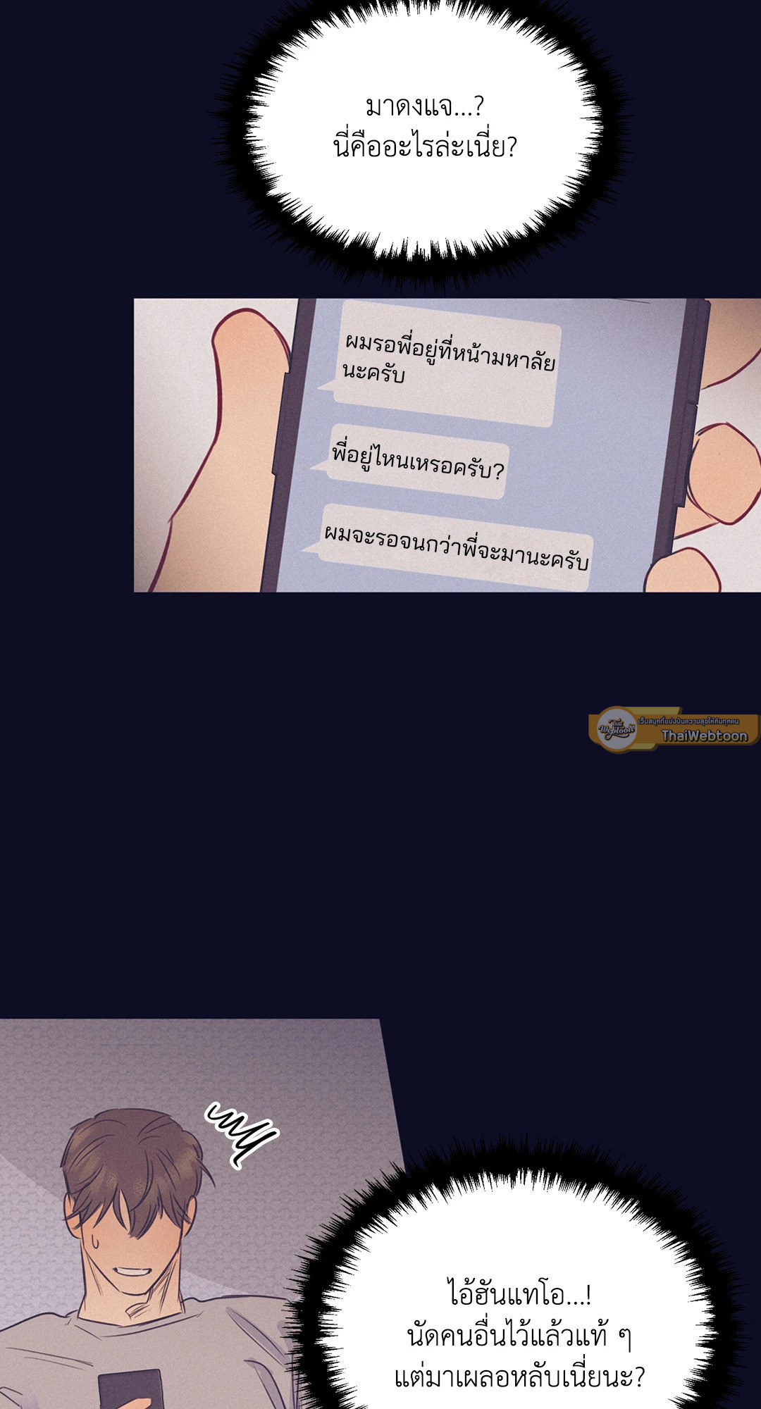 หน้า 39