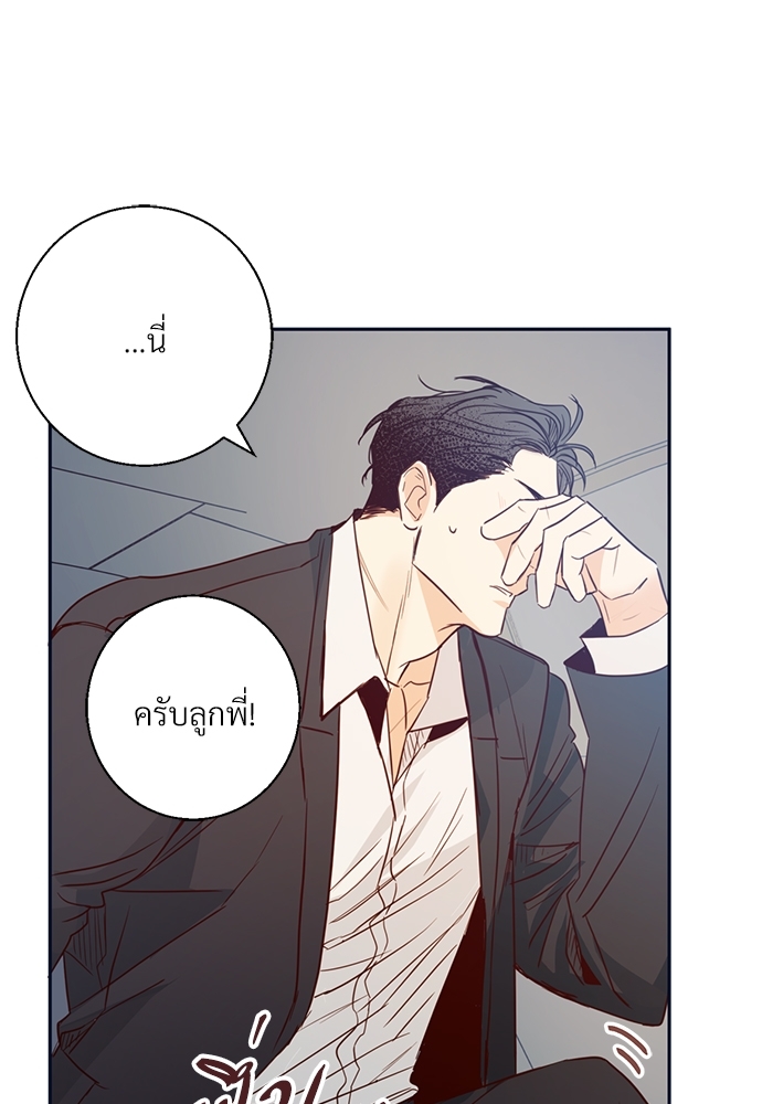 หน้า 80