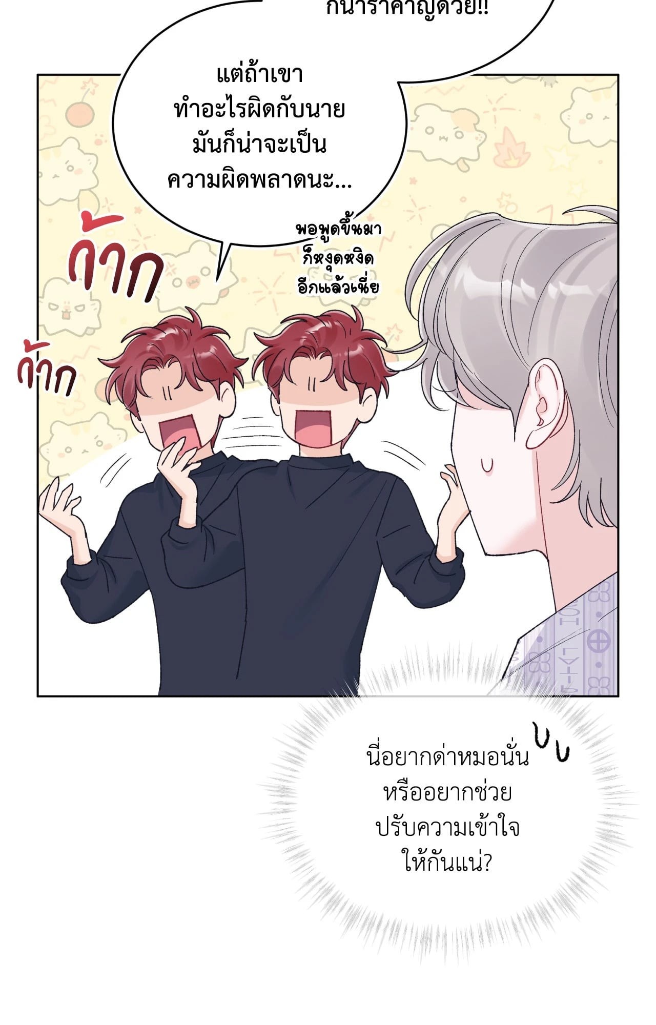 หน้า 75