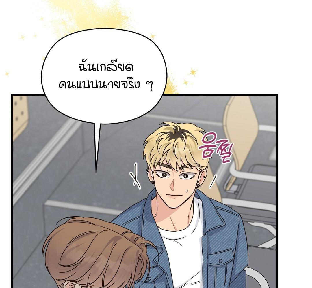 หน้า 143
