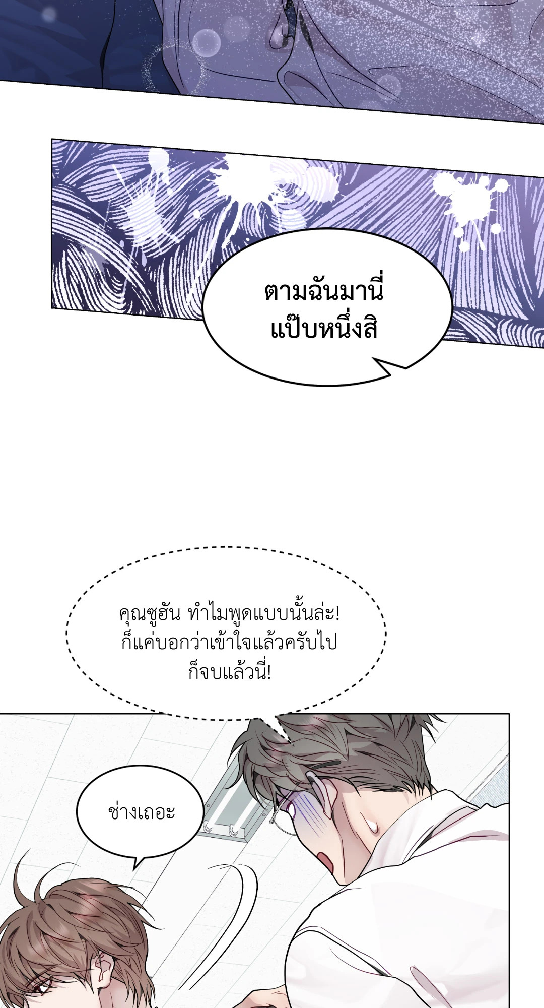 หน้า 35