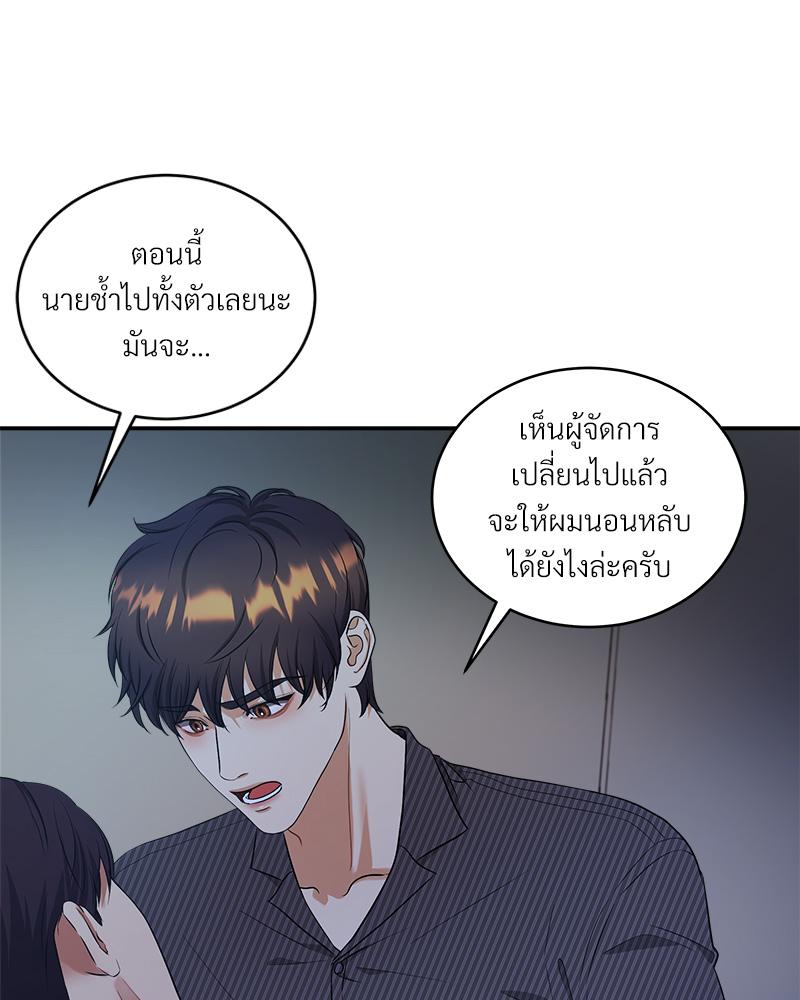 หน้า 66