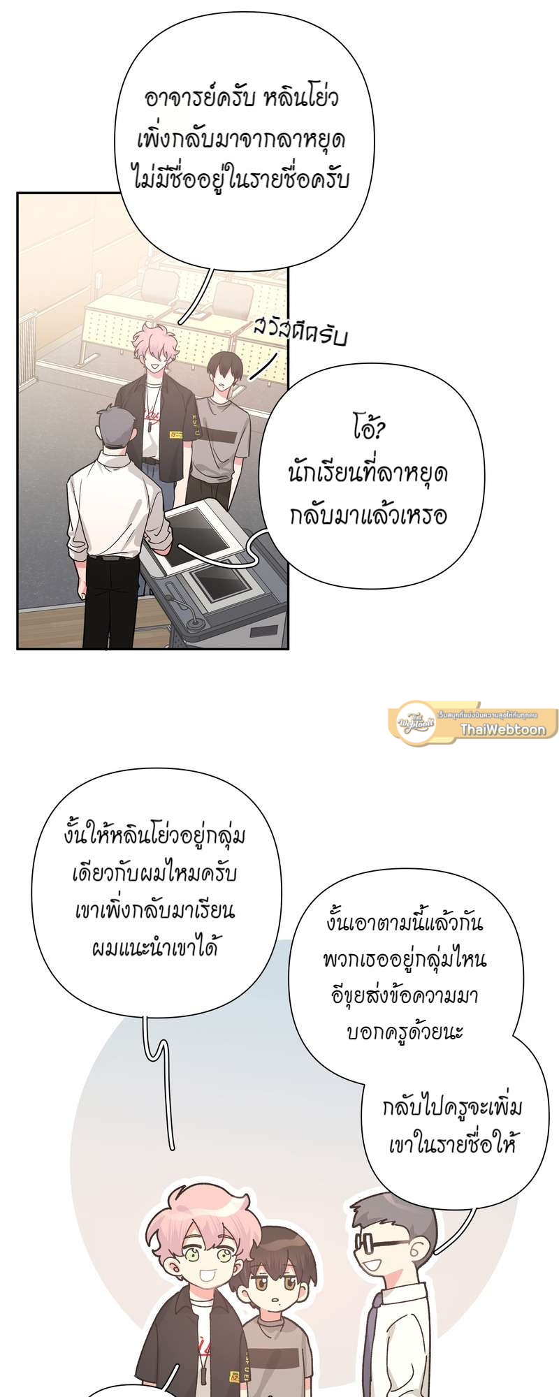 หน้า 4
