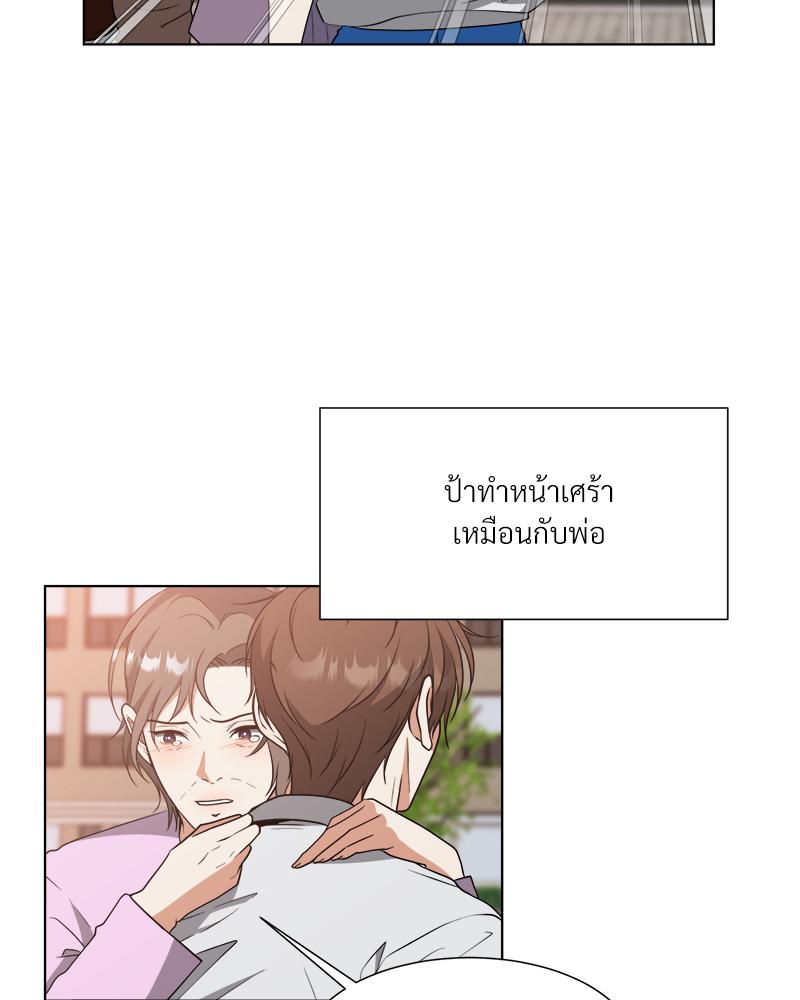 หน้า 56