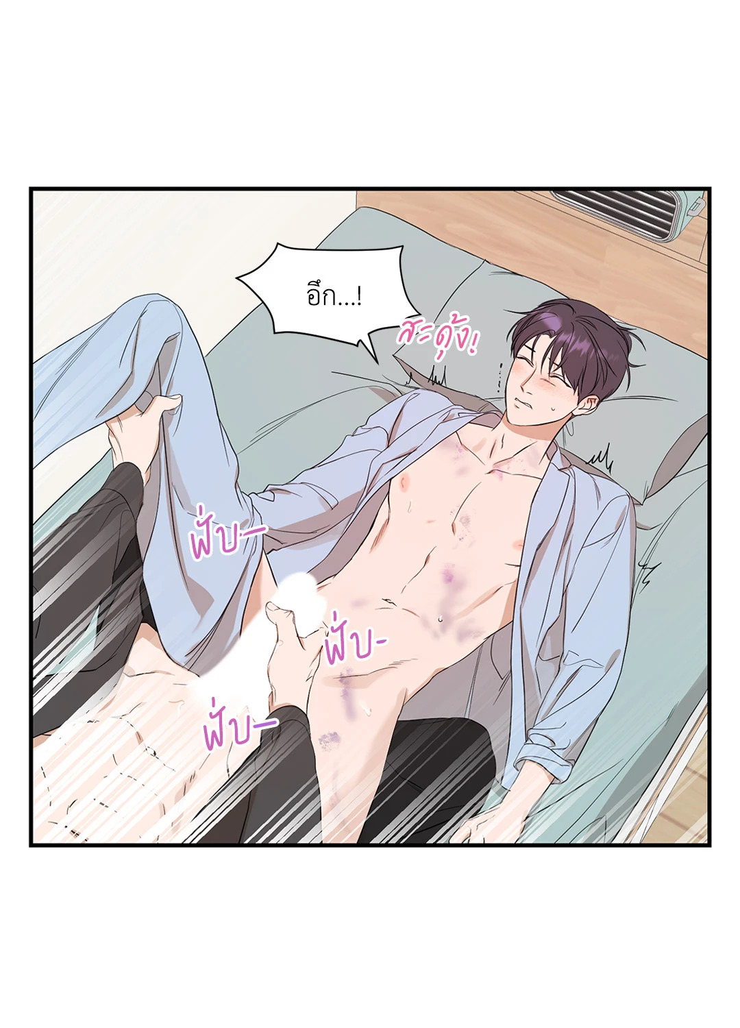 หน้า 24