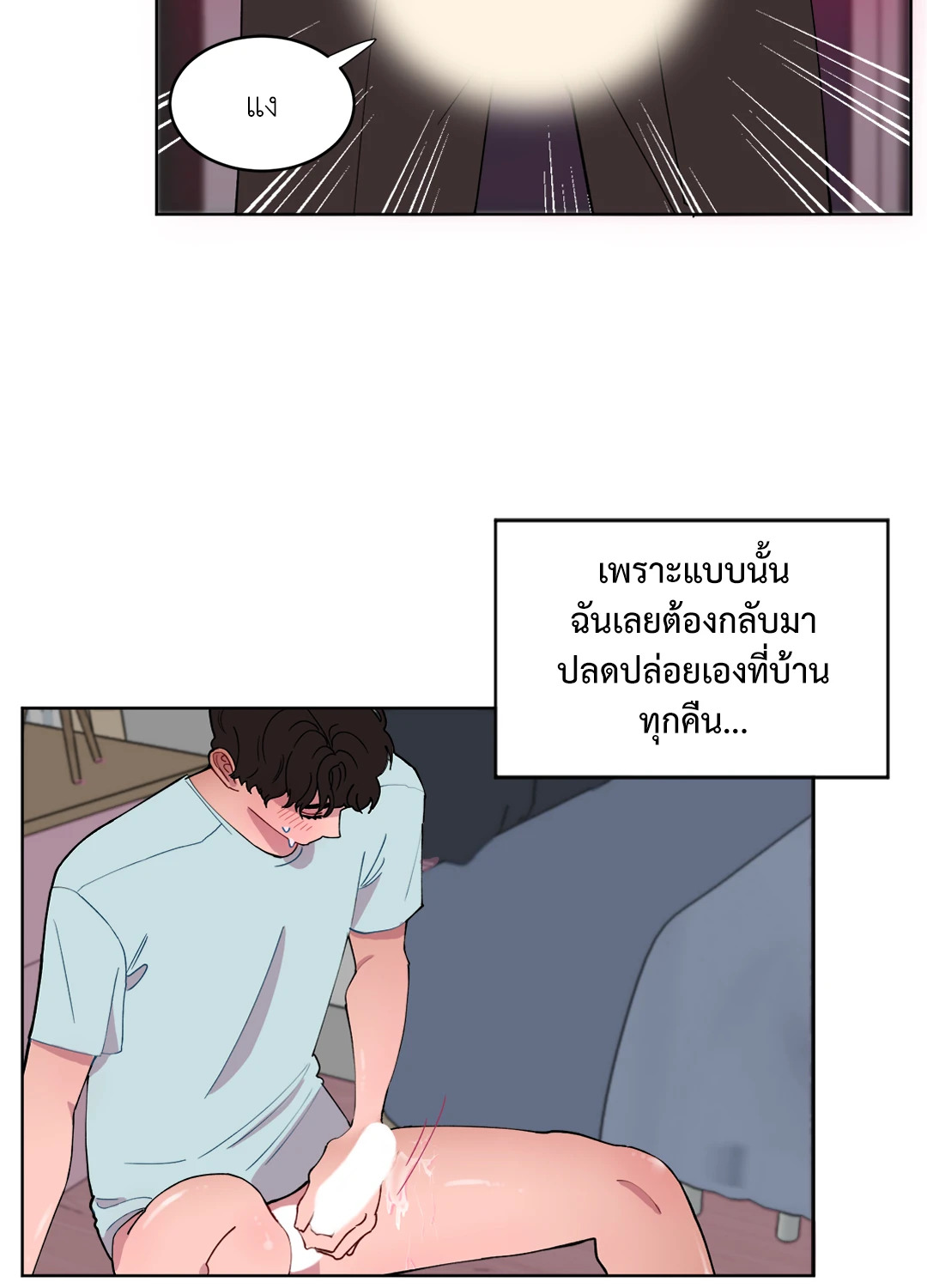 หน้า 28