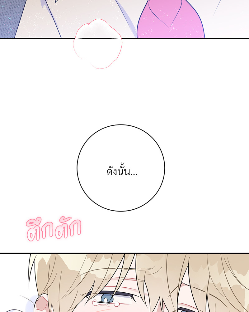หน้า 111