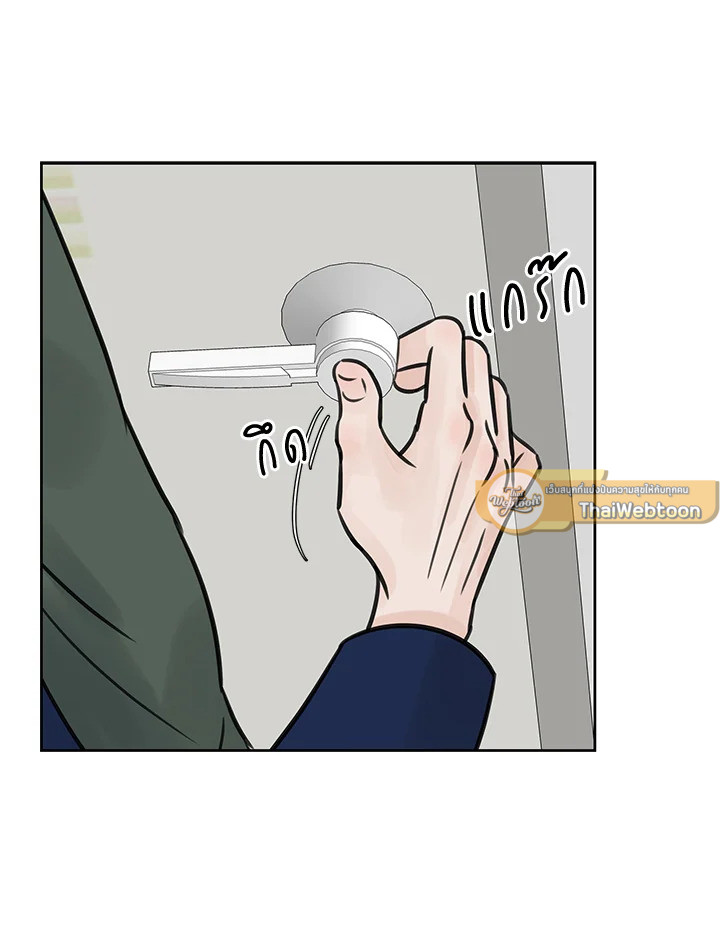 Stay With Me ตอนที่ 18 - รูปที่ 2