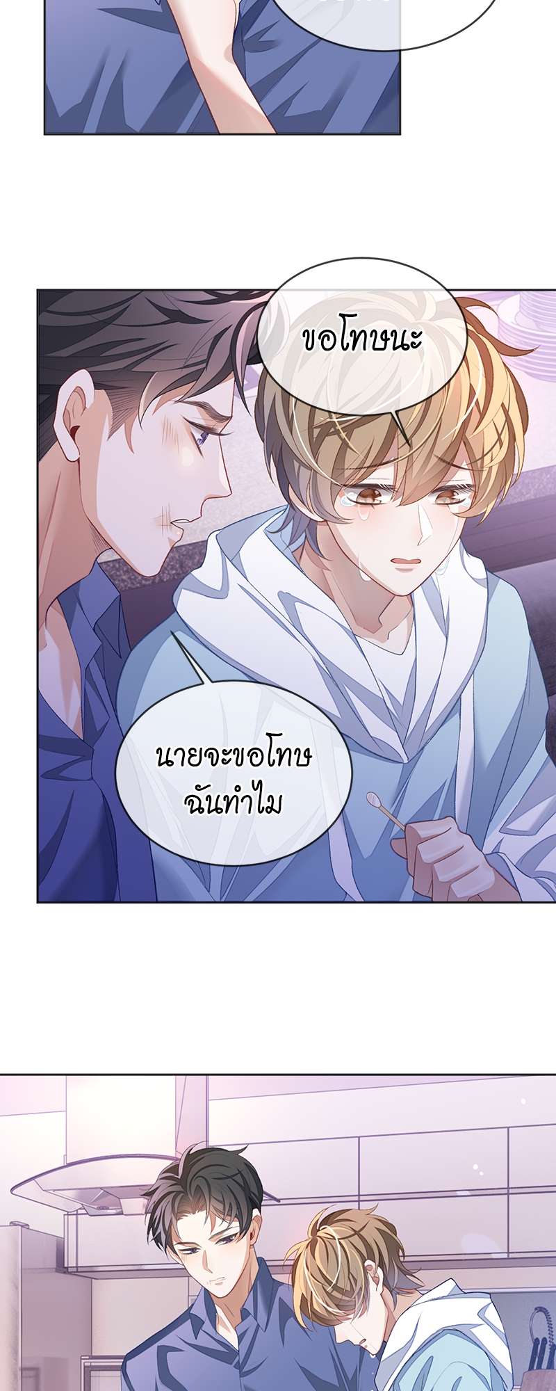 หน้า 30