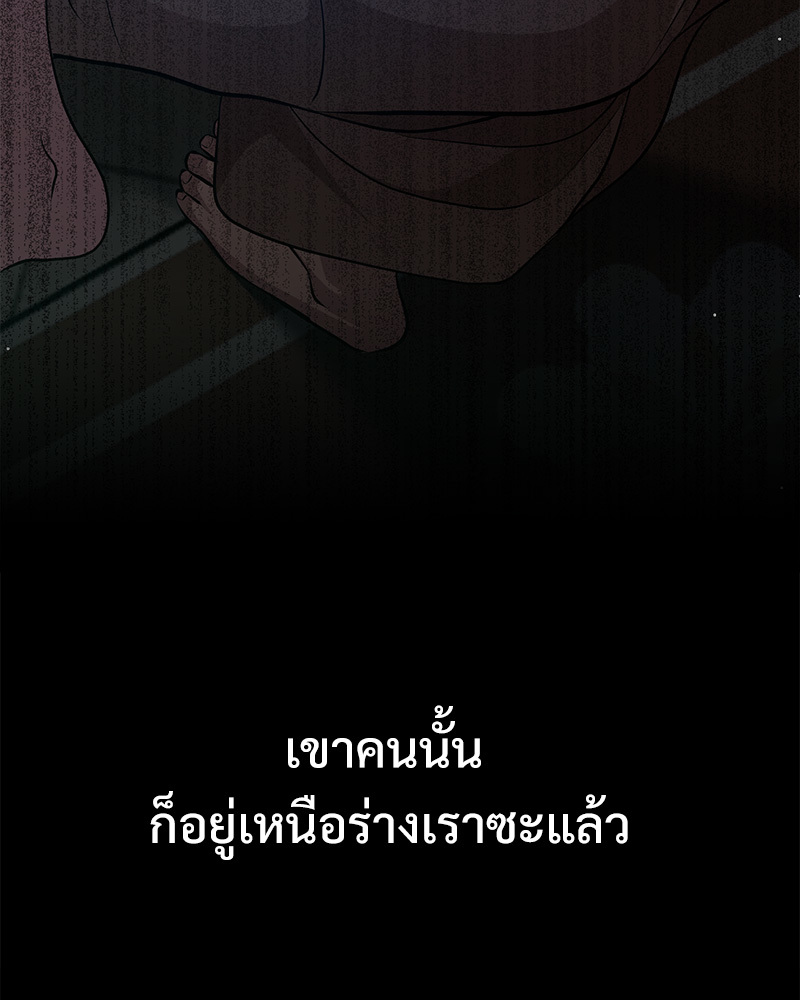 หน้า 116