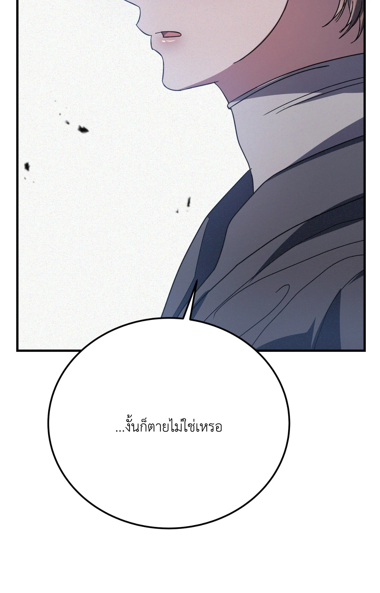 หน้า 78