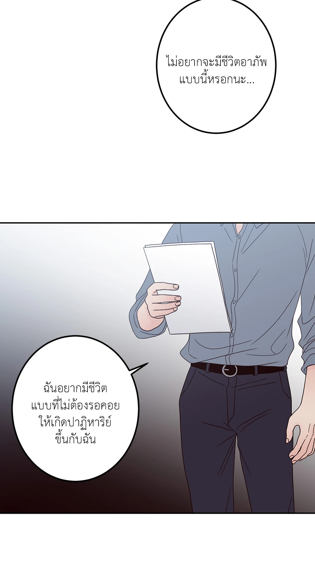 หน้า 75