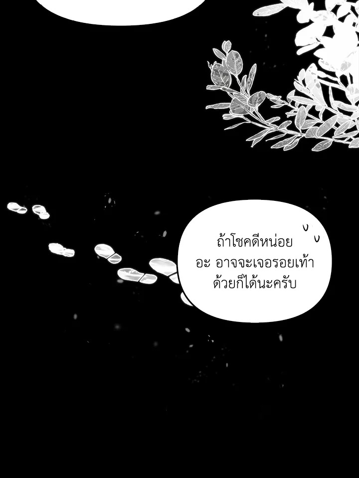 หน้า 84