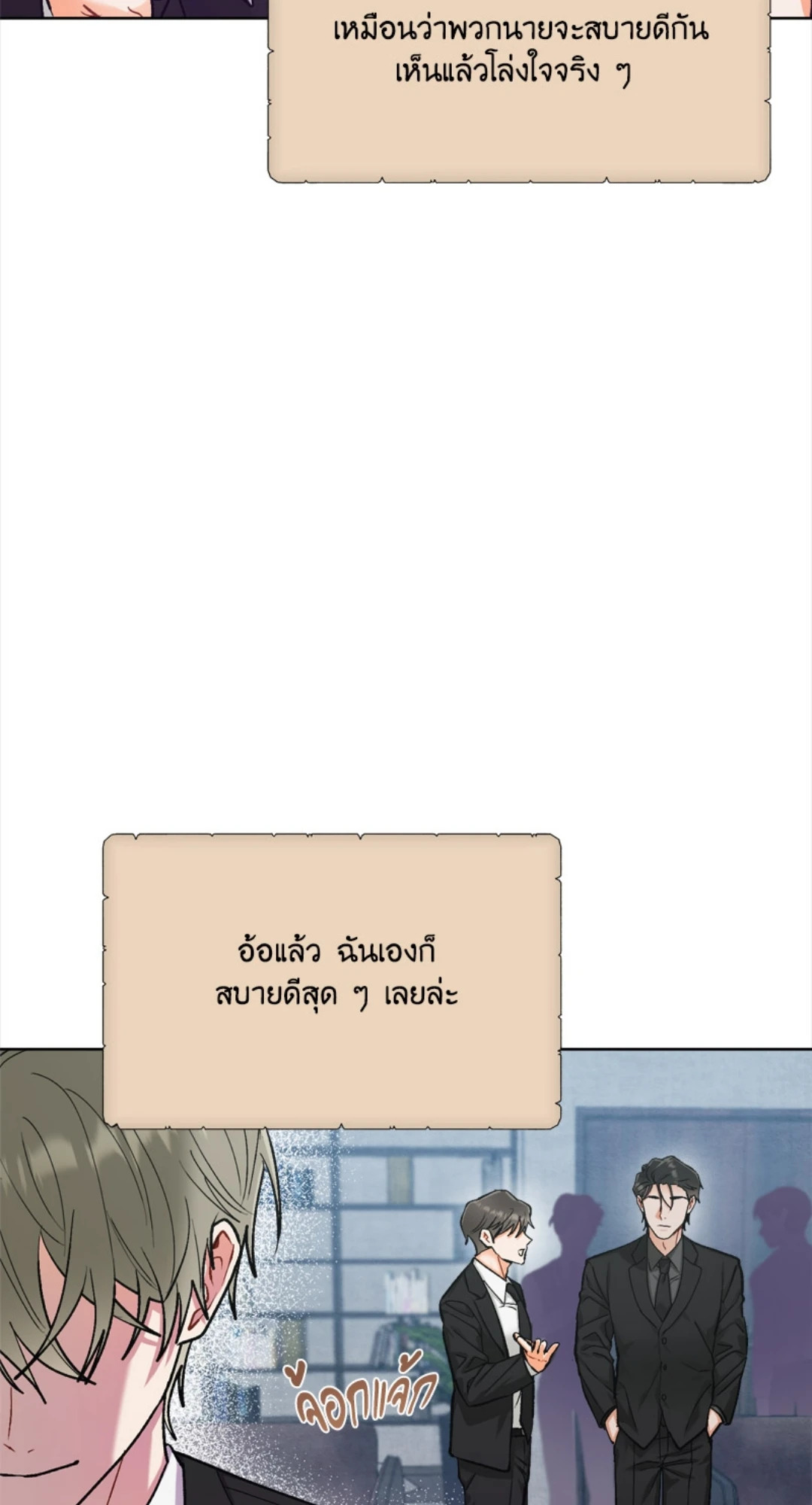 หน้า 80