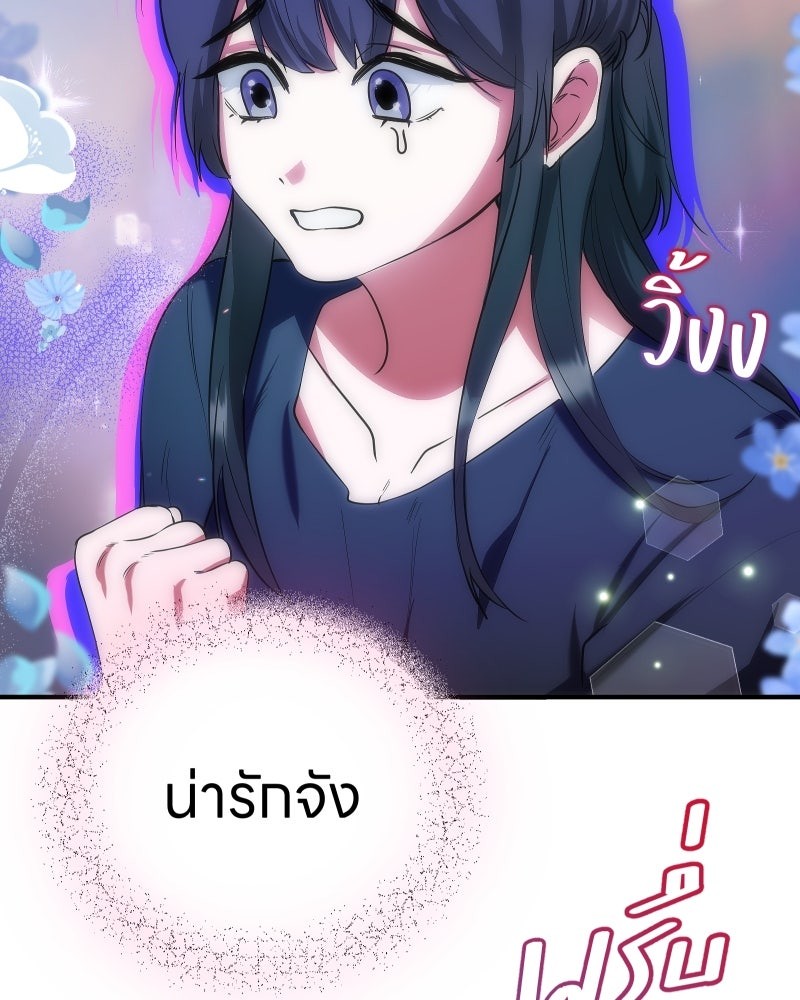 หน้า 83
