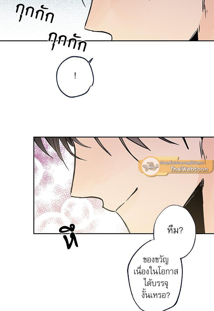 หน้า 94