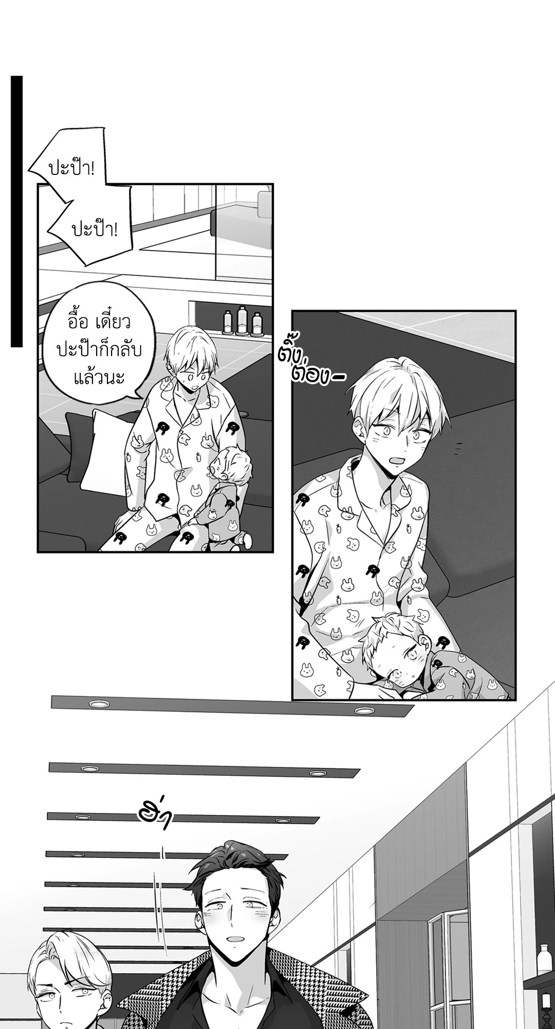 หน้า 28