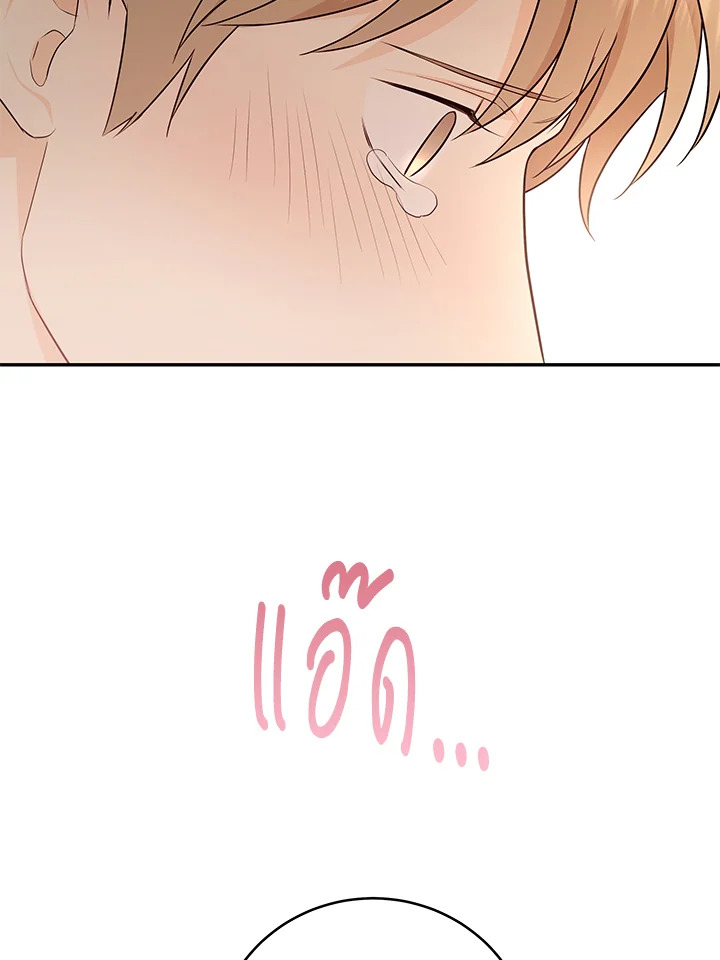 หน้า 84