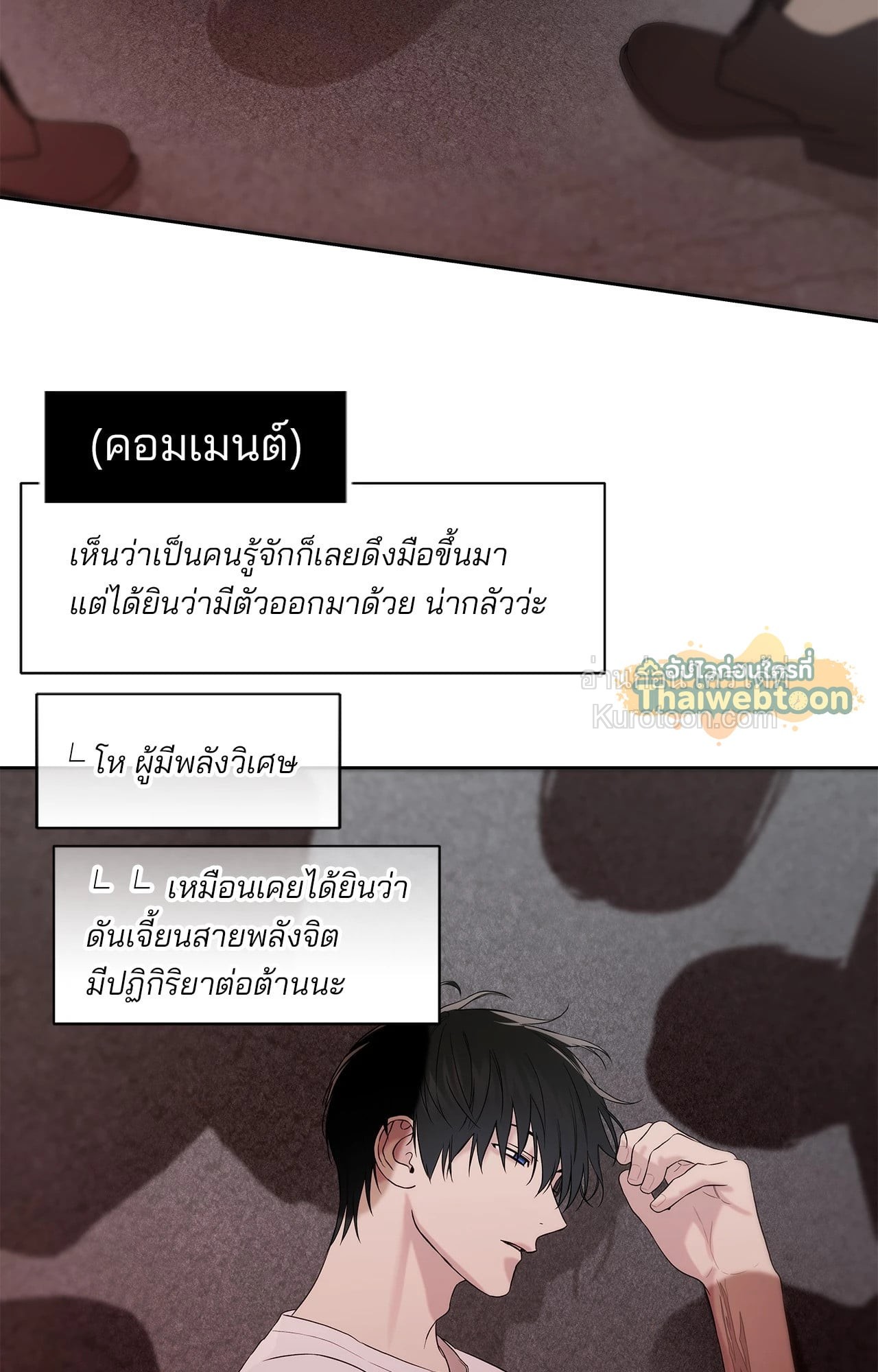 หน้า 65
