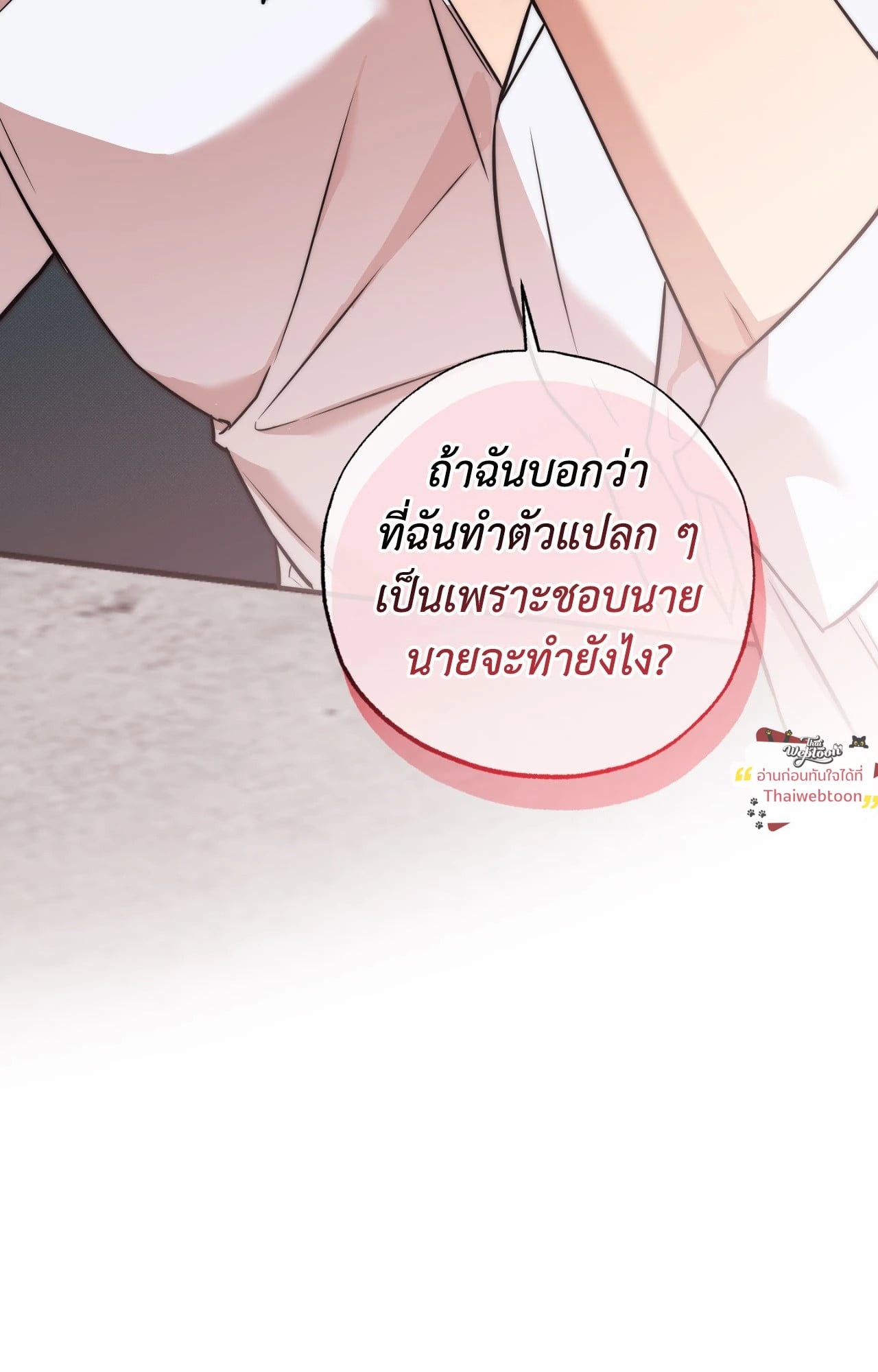 หน้า 96