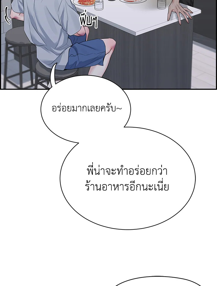 หน้า 89