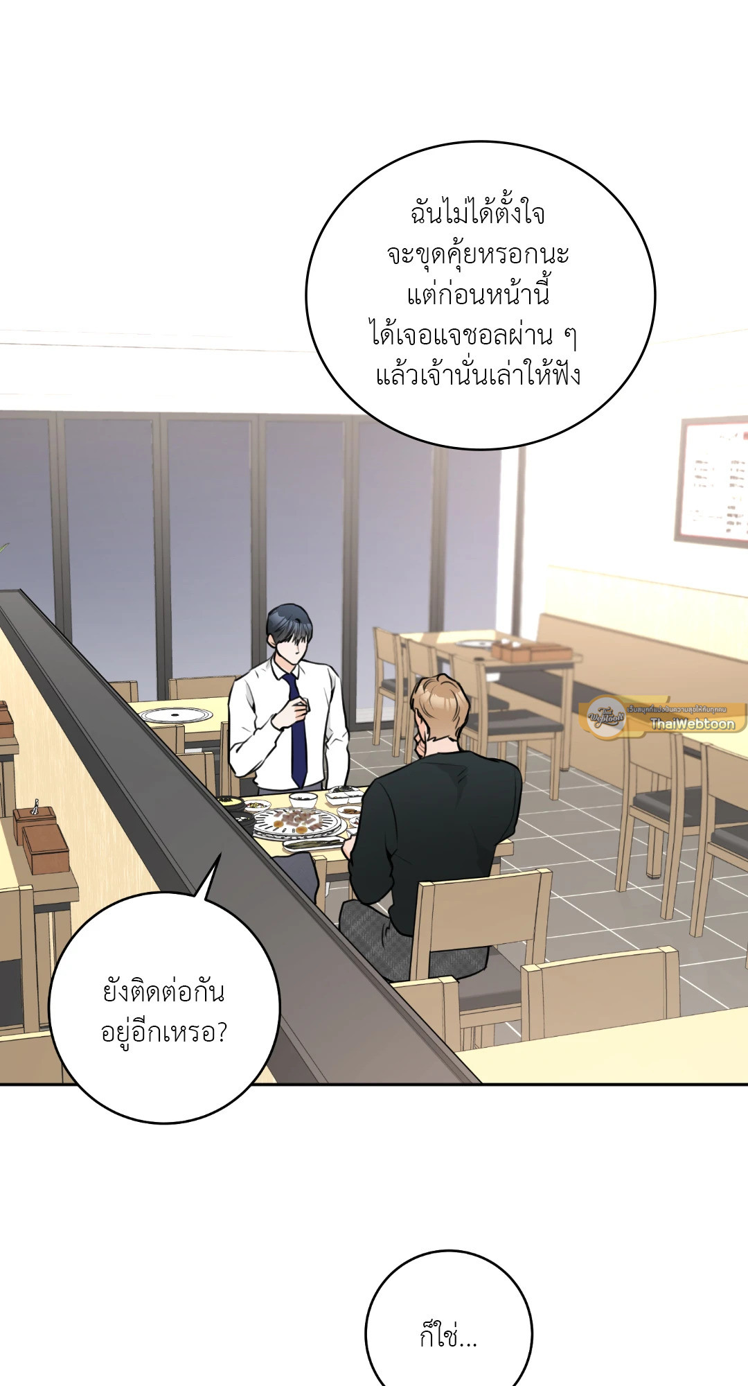 หน้า 52