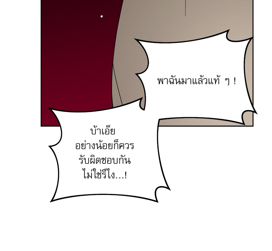 หน้า 105
