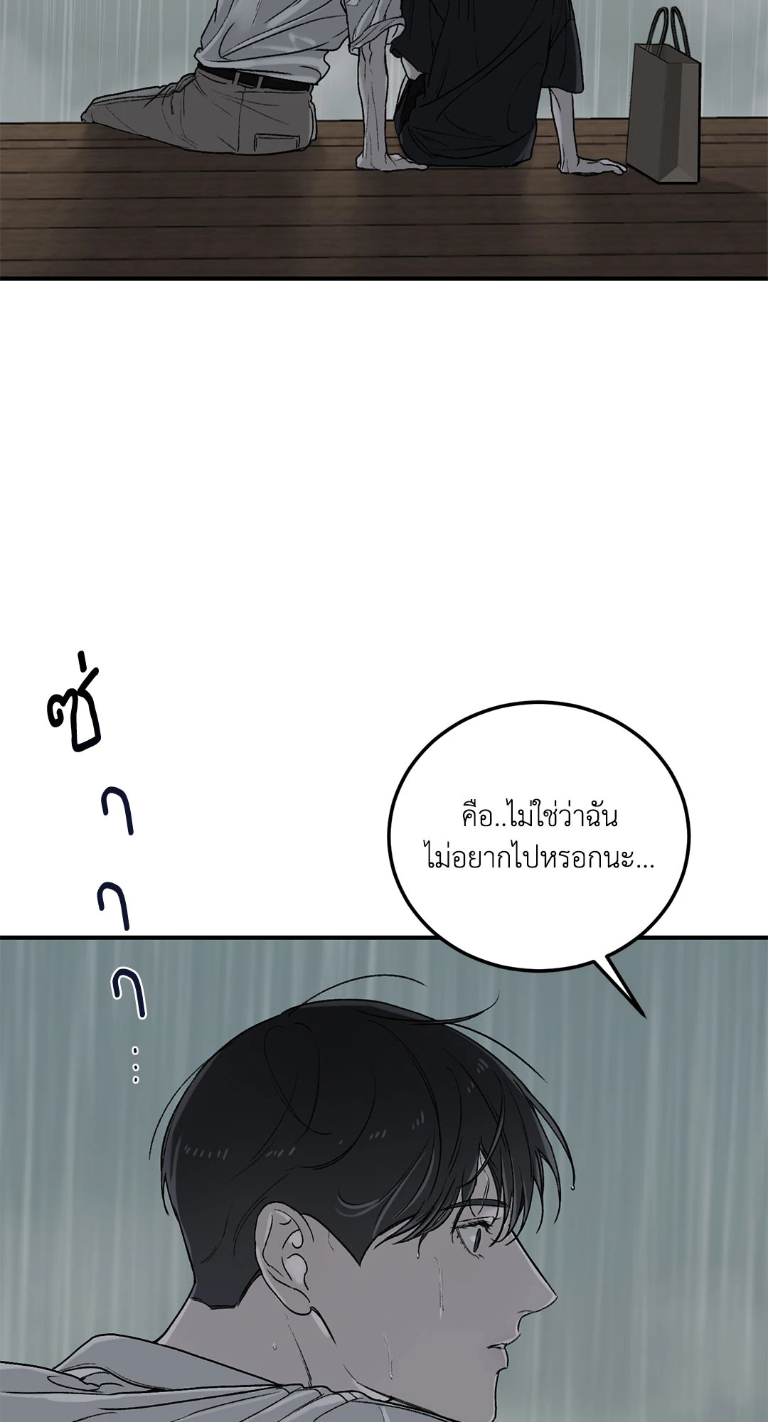 หน้า 84