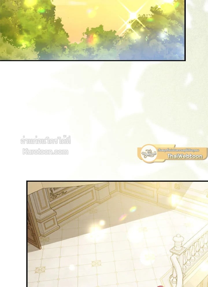 ฉันไม่ได้อ่อยท่านเคานต์จริงๆ นะ | I DIdn't Mean to Seduce the Male Lead ตอนที่ 105 - รูปที่ 2