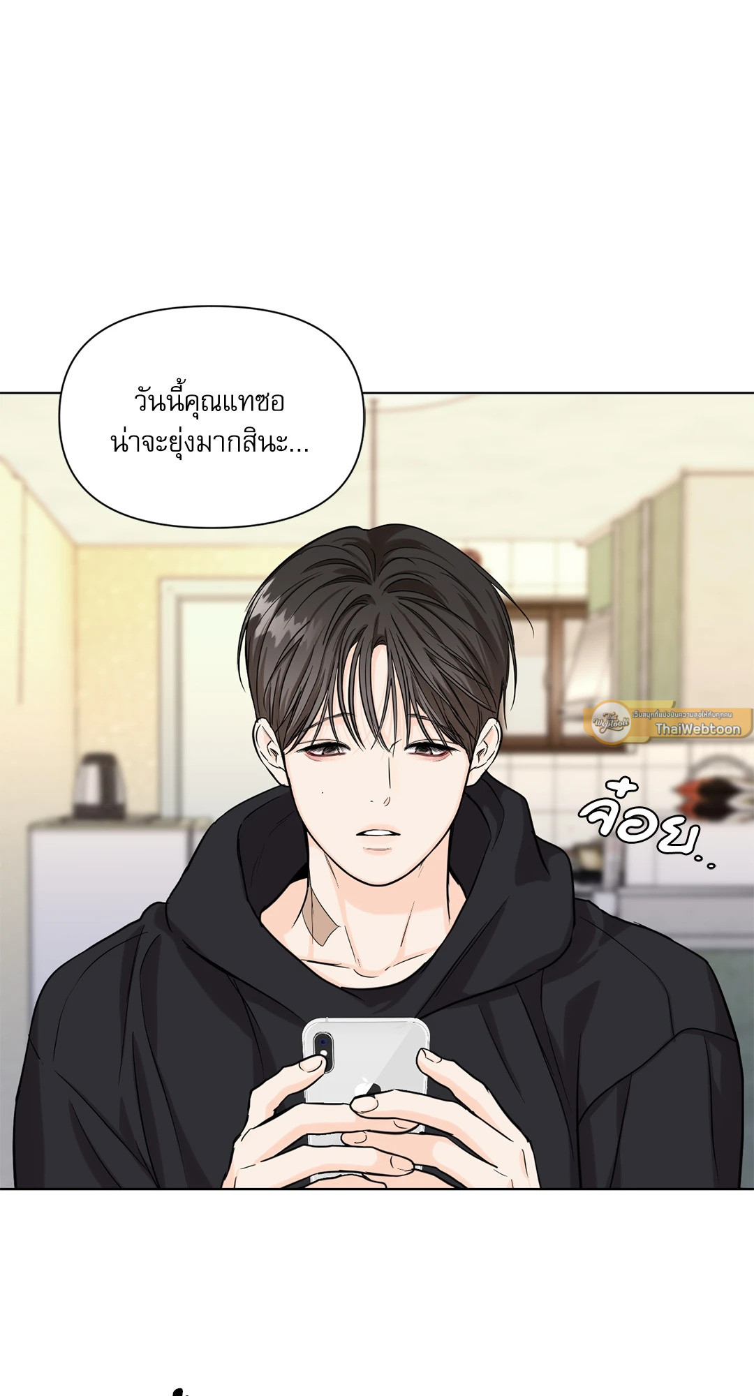 หน้า 61