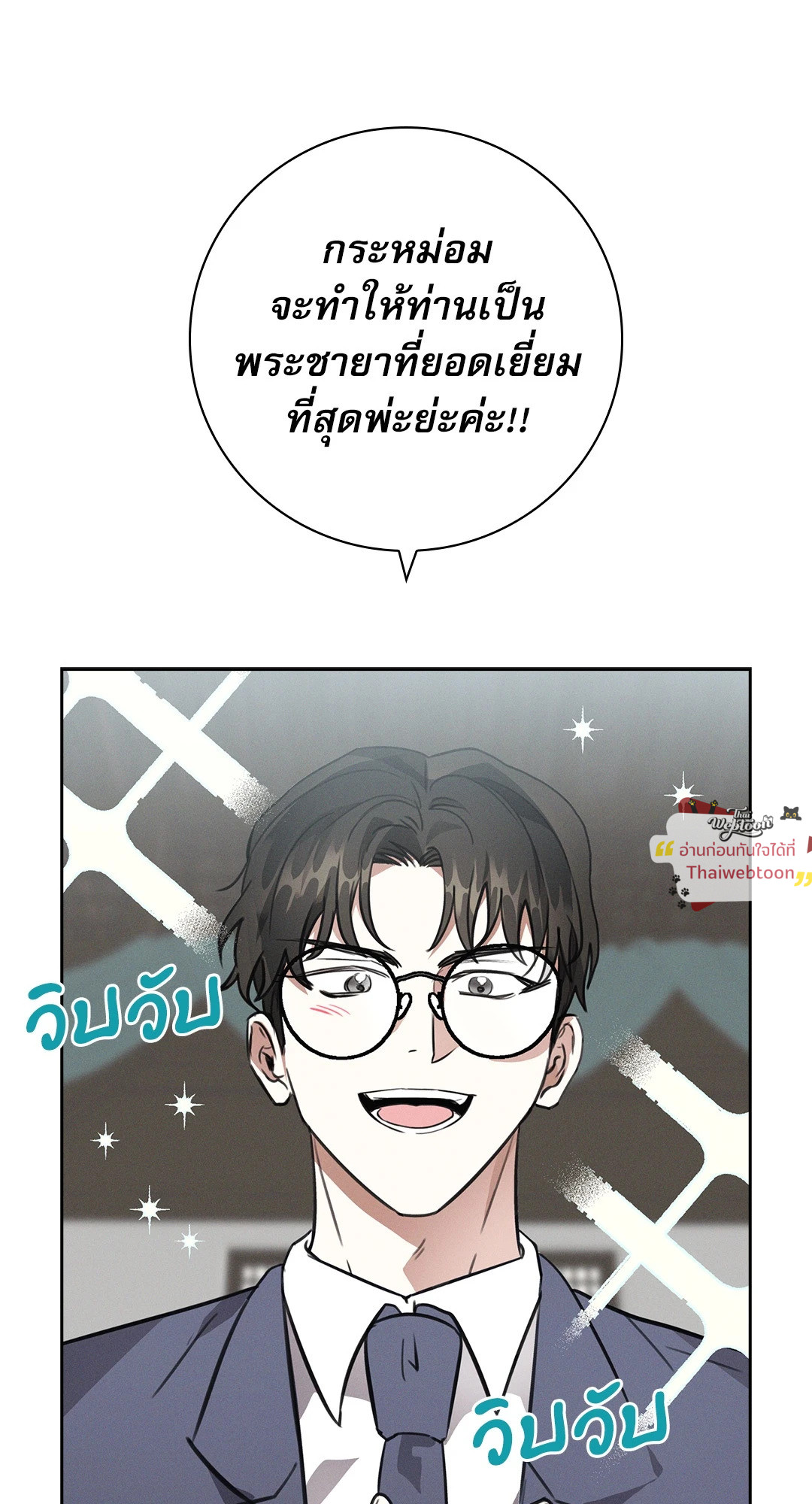 หน้า 72