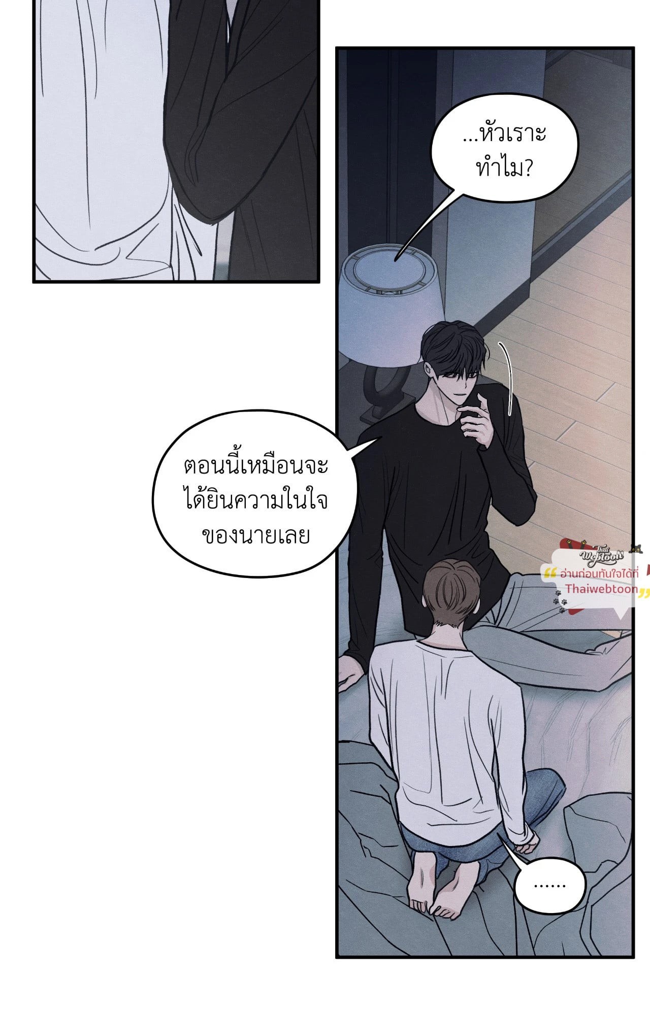 หน้า 69