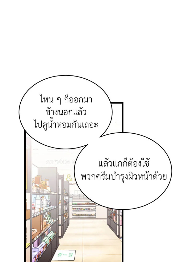 หน้า 32