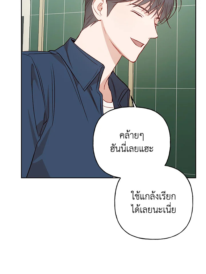 หน้า 80