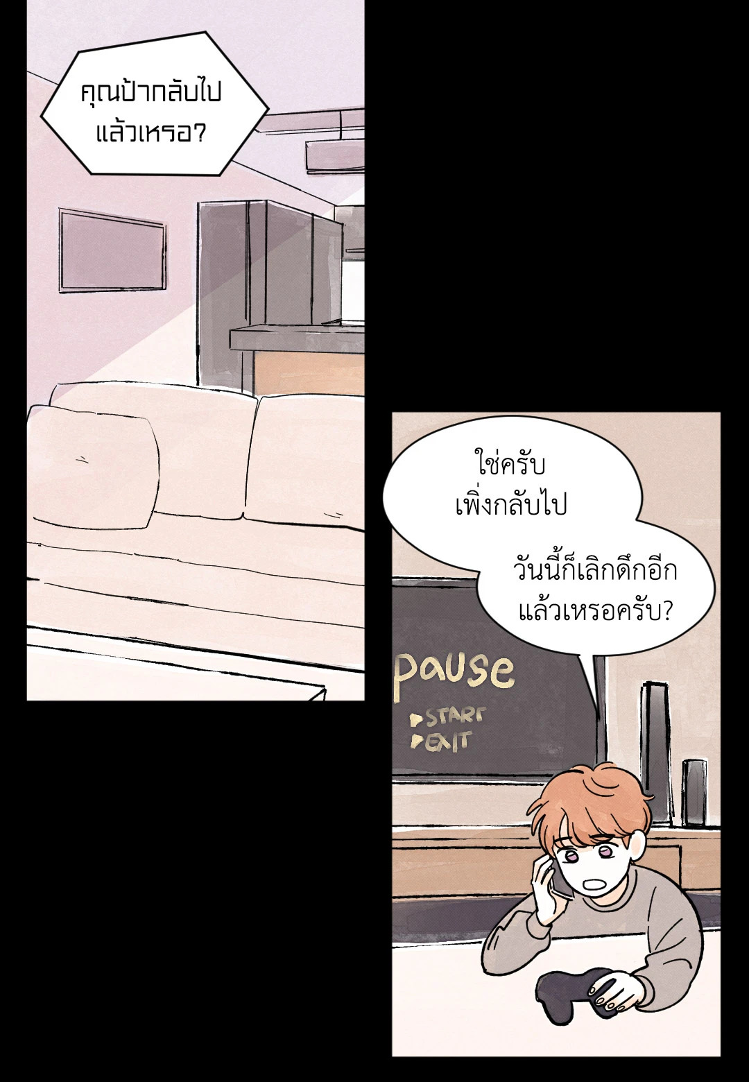 หน้า 18