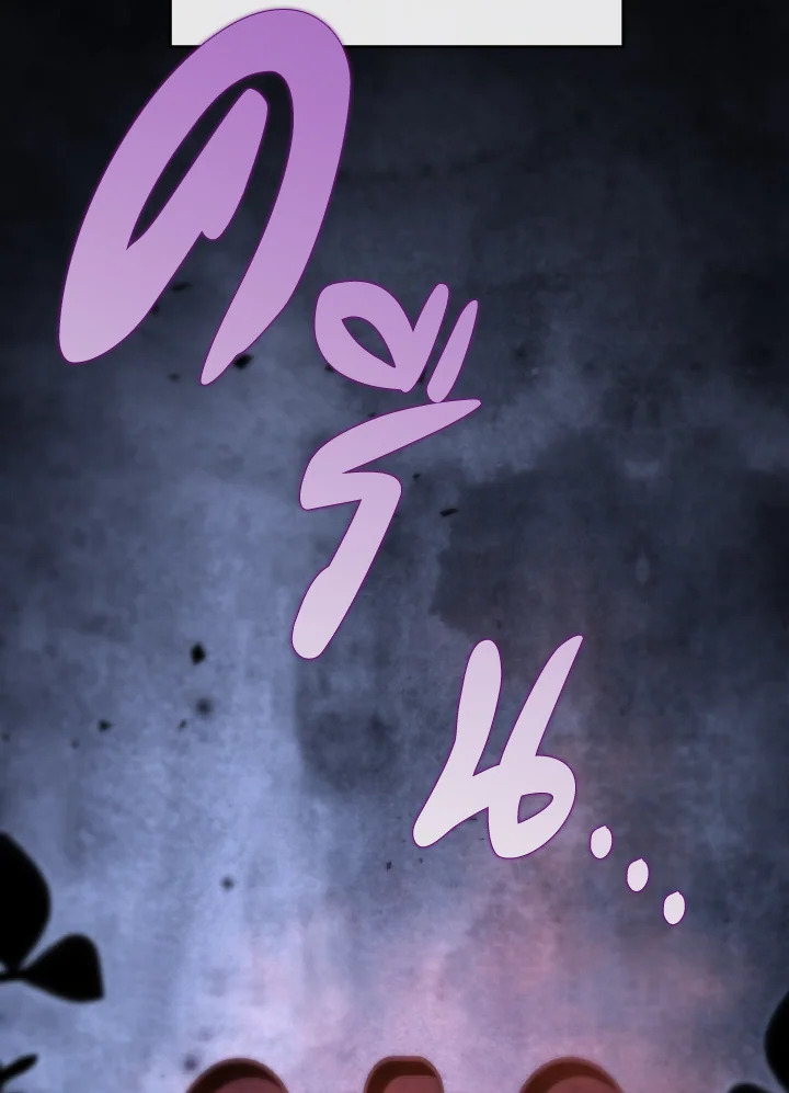 กระบี่พิพากษ์เก้าสวรรค์ ตอนที่ 27 - รูปที่ 2