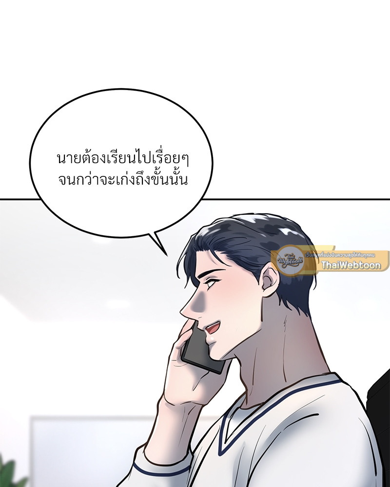หน้า 89