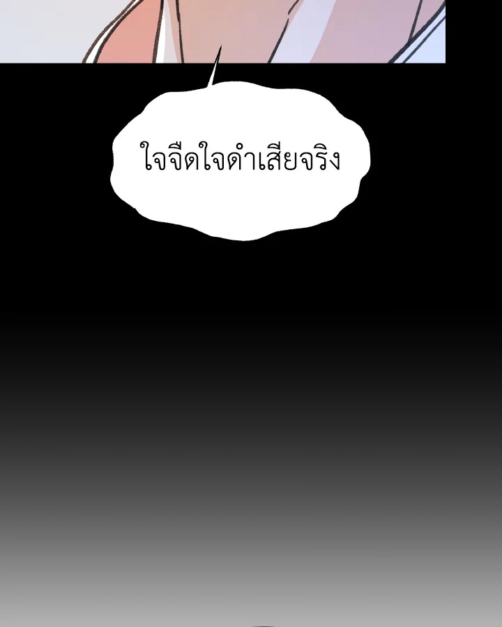 หน้า 139
