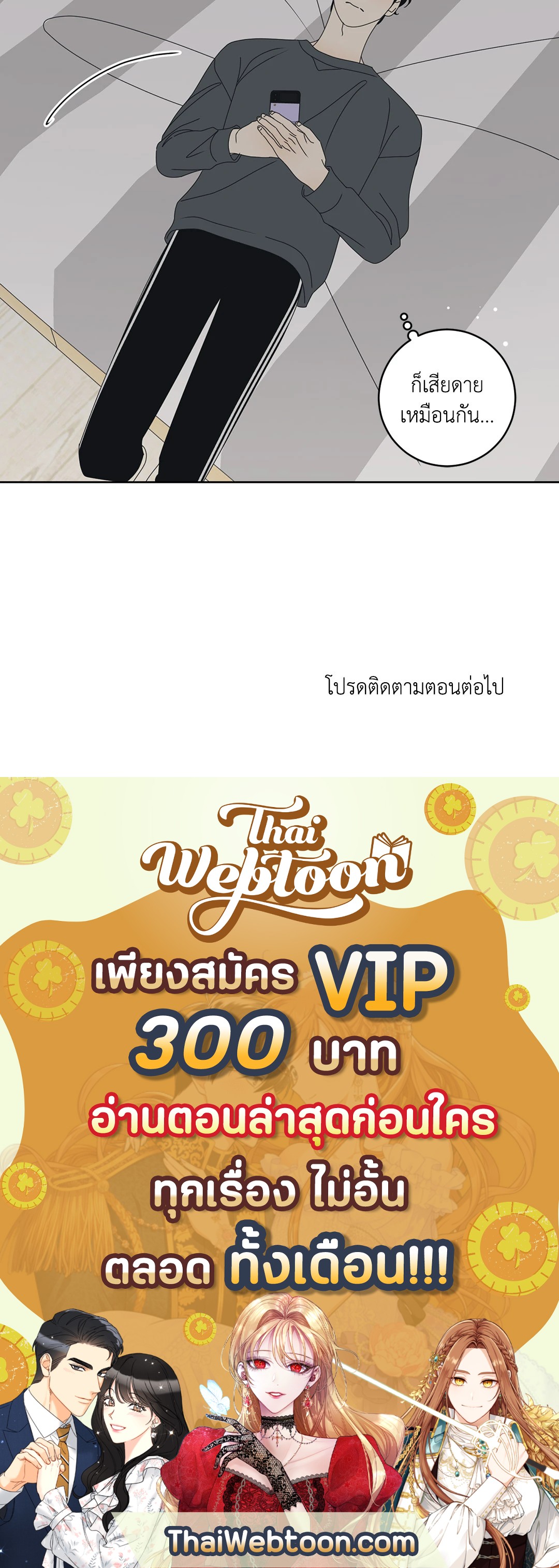 หน้า 56