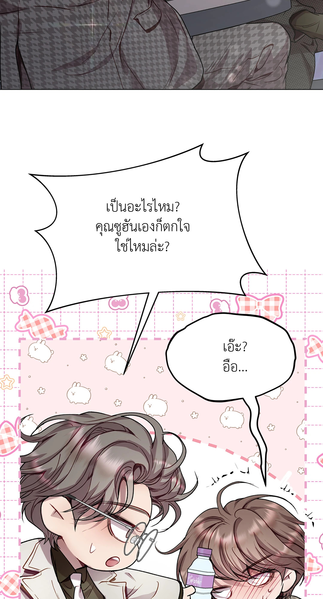 หน้า 50