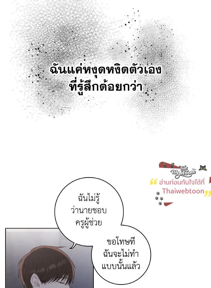 หน้า 71