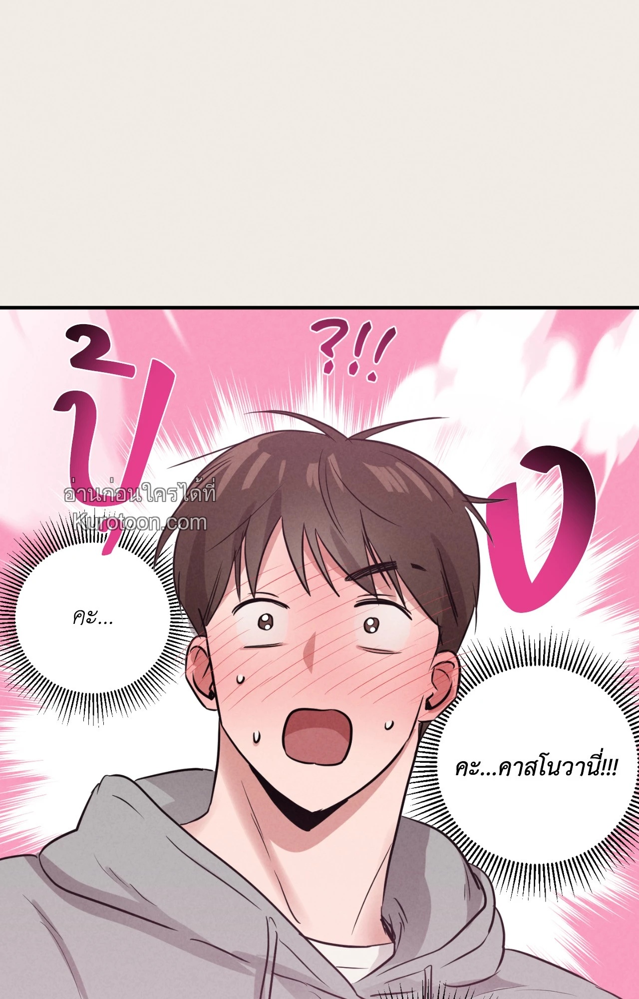 หน้า 76