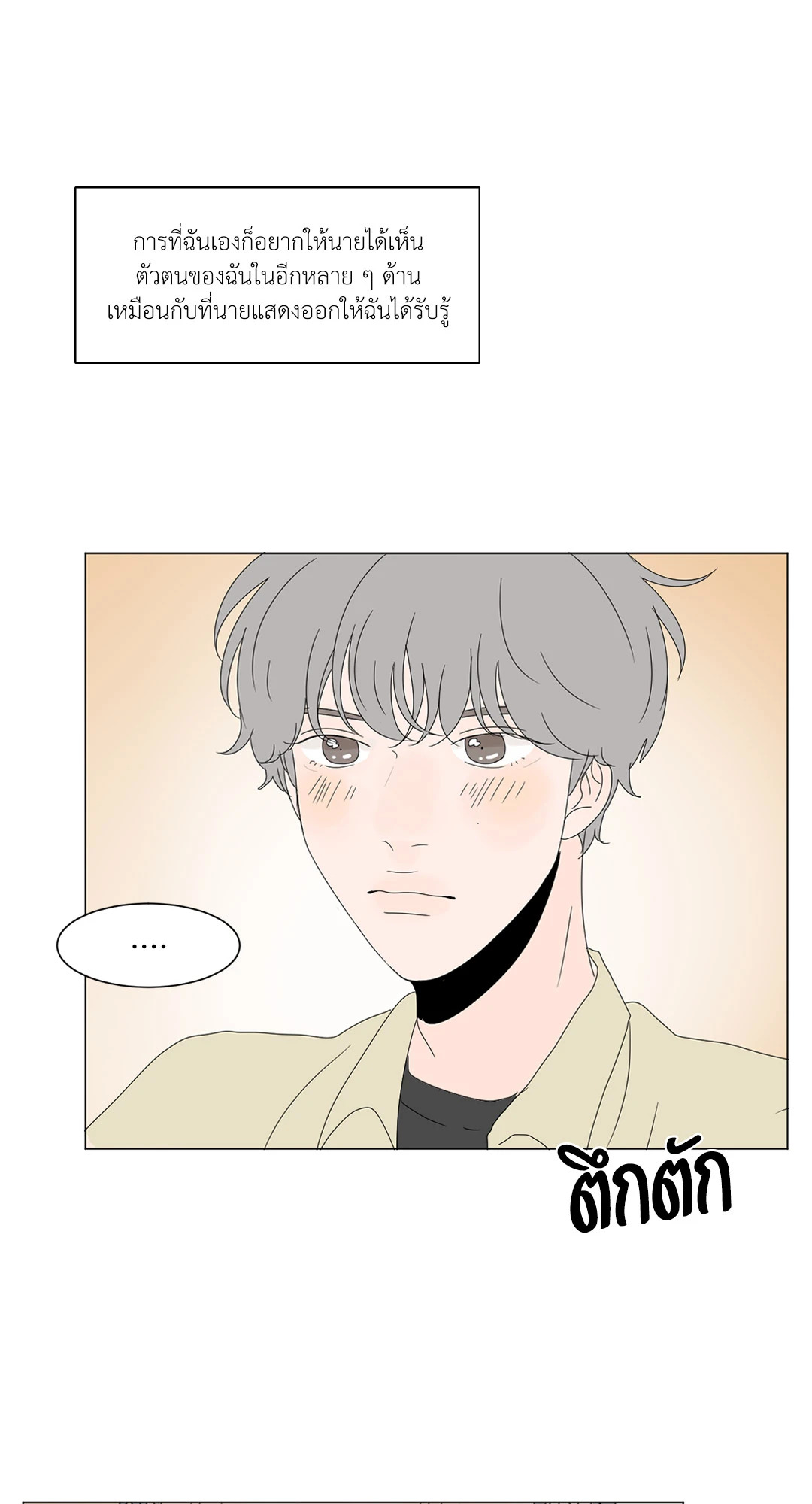 หน้า 40