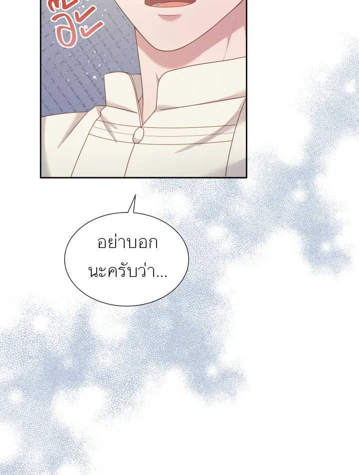 หน้า 122